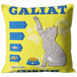Корм для котів Стандарт Галіат Galiat